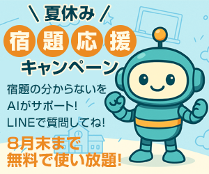 Buzz Study（バズスタ）